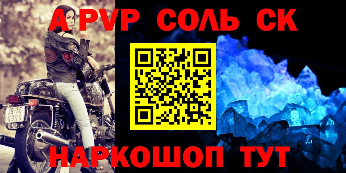 Кокаин  Марихуана  MDMA  Alpha PVP СОЛЬ кристаллы  Меф МЯУ МЯУ кристаллы  Артём  ЭКСТАЗИ  Вход с VPN  ТГК  МЕТАМФЕТАМИН  Гашиш 