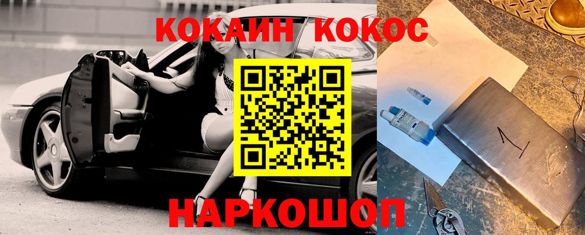 КОКАИН Боливия Артём