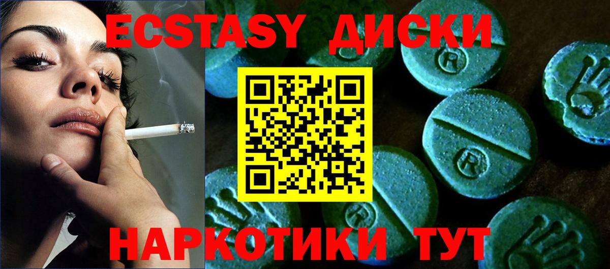 гидра вход  ЭКСТАЗИ TESLA  Артём  ЭКСТАЗИ  Вход с VPN  Ecstasy таблы 