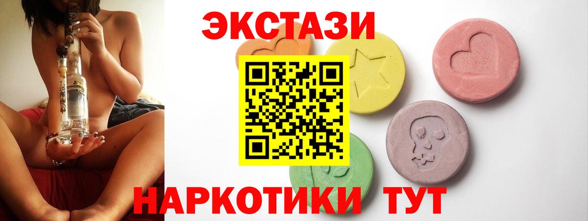 ЭКСТАЗИ XTC Артём