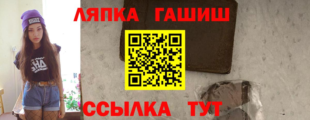 Артём  ГАШ гашик  Гашиш Ice-O-Lator  ГАШ  Вход с VPN 