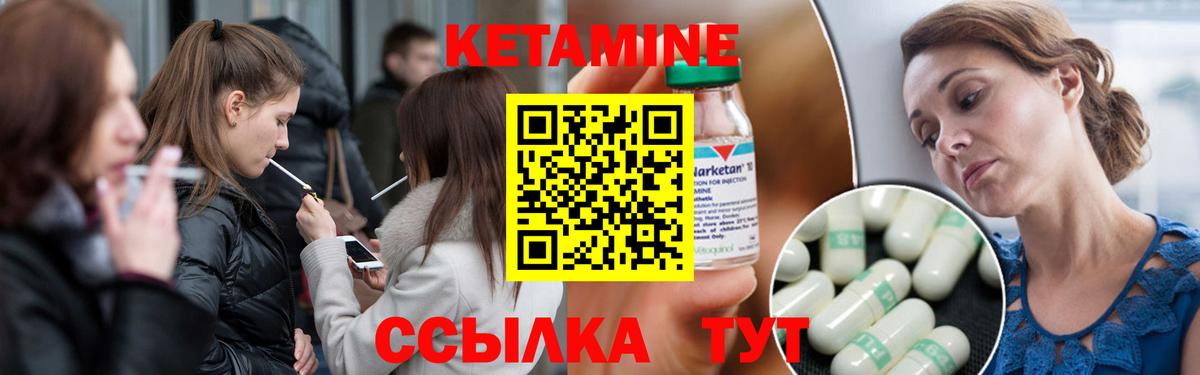 мега ТОР  КЕТАМИН VHQ  Вход с VPN  Артём 