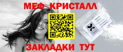 винт Балашиха