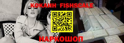 винт Балашиха