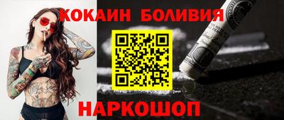 ПСИЛОЦИБИНОВЫЕ ГРИБЫ Балахна