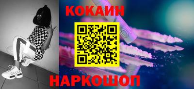 винт Балашиха