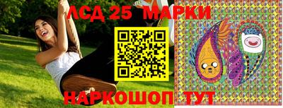 винт Балашиха