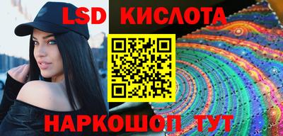 винт Балашиха