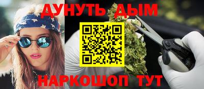 винт Балашиха