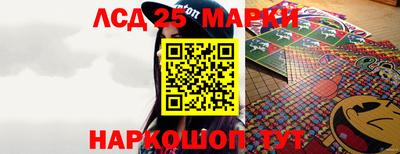 винт Балашиха