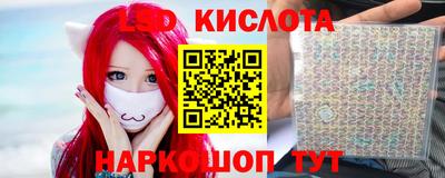 винт Балашиха