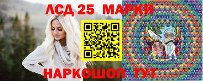 винт Балашиха