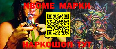 ПСИЛОЦИБИНОВЫЕ ГРИБЫ Балахна
