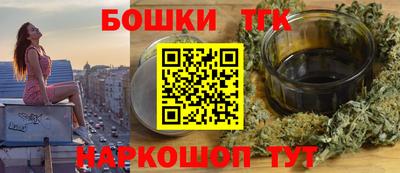 винт Балашиха