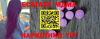 а пвп мука Балаково