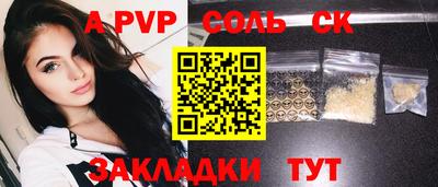 винт Балашиха