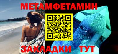 винт Балашиха