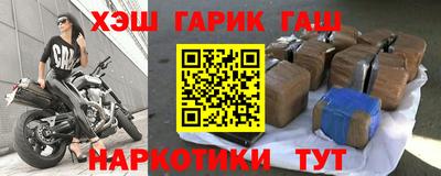винт Балашиха