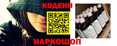 винт Балашиха