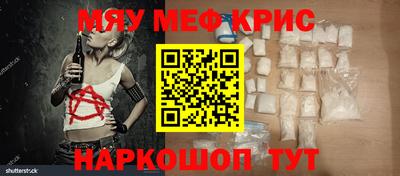 винт Балашиха