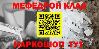 винт Балашиха