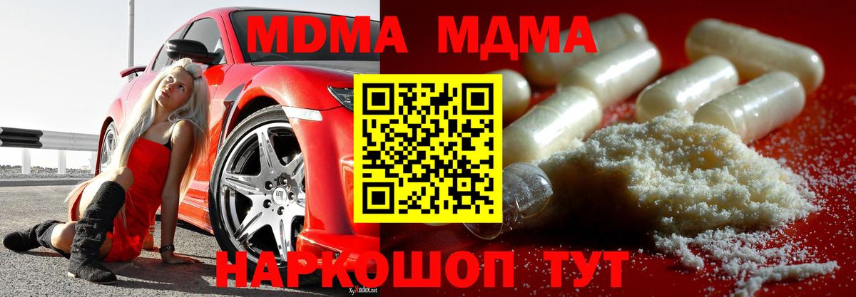 Артём  MDMA VHQ  MDMA VHQ  Вход с VPN 