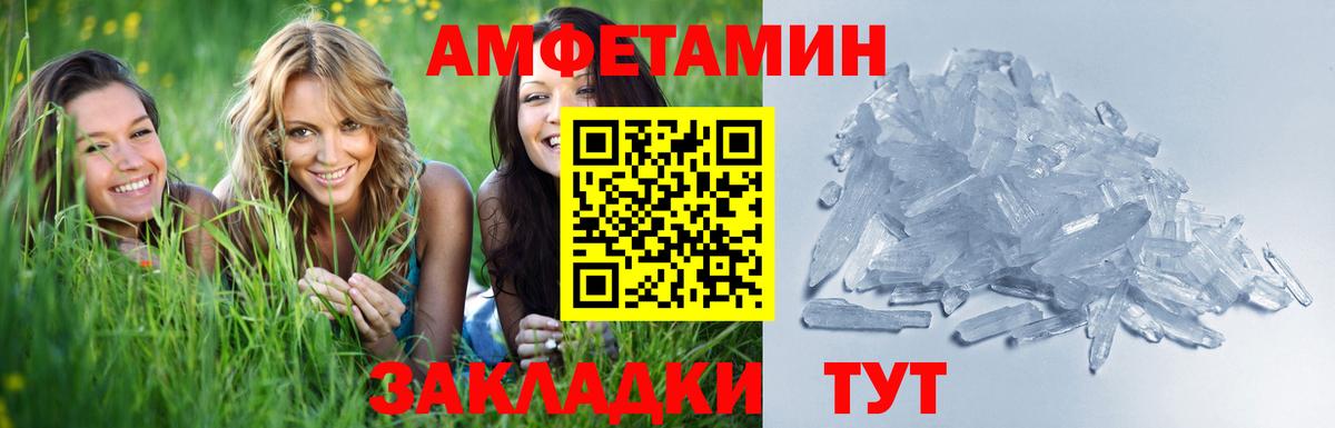Первитин  Метамфетамин винт  Метамфетамин винт  Вход с VPN  Артём 