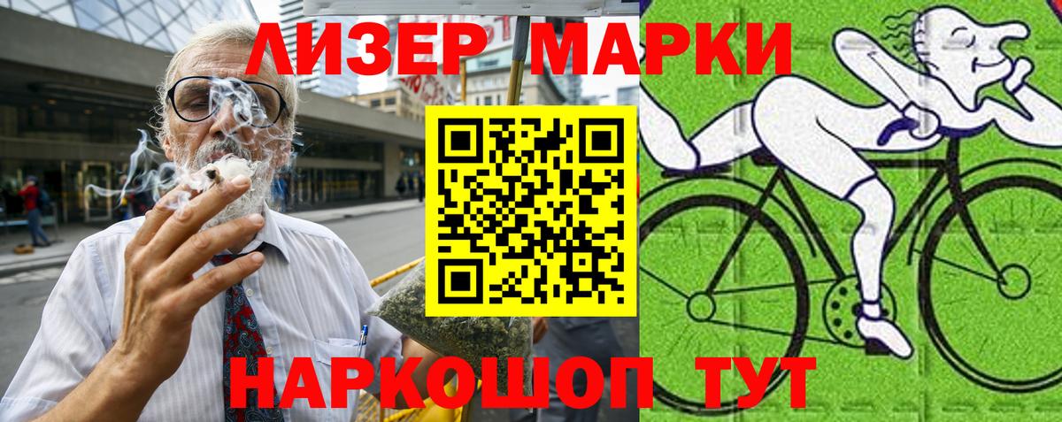 Марки N-bome 1500мкг  Наркотические марки  Артём  Вход с VPN 