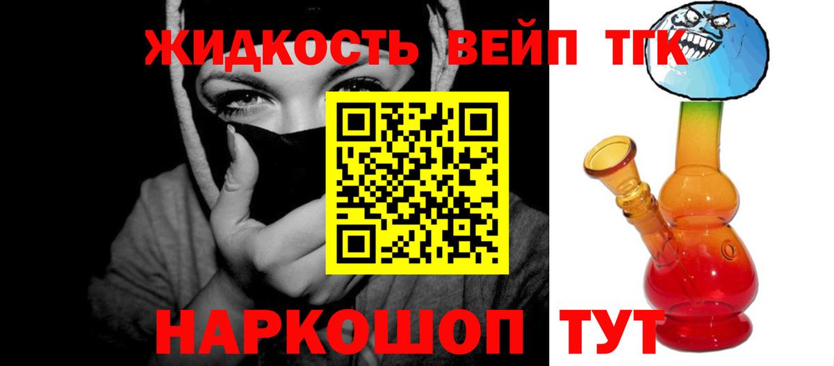Дистиллят ТГК Wax  Вход с VPN  ТГК Wax  Артём 