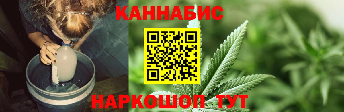Бошки Шишки LSD WEED  Вход с VPN  Бошки Шишки Ganja  Артём 